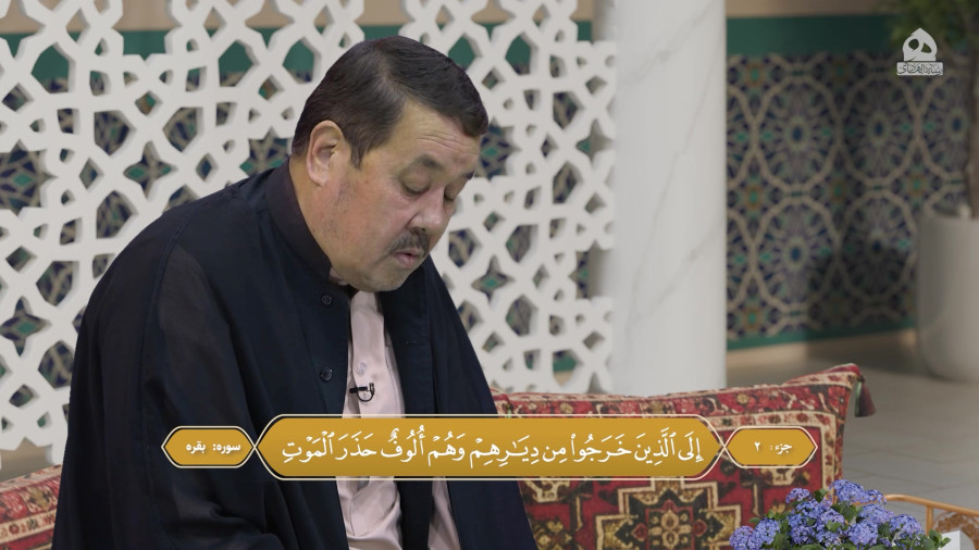 ترتیل قرآن کریم