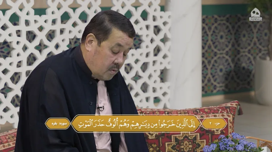 ترتیل قرآن کریم