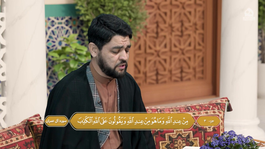 ترتیل قرآن کریم