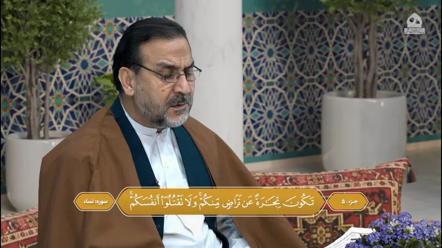 ترتیل قرآن کریم