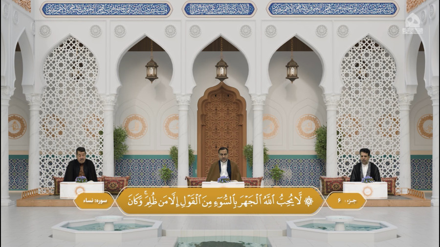 ترتیل قرآن کریم