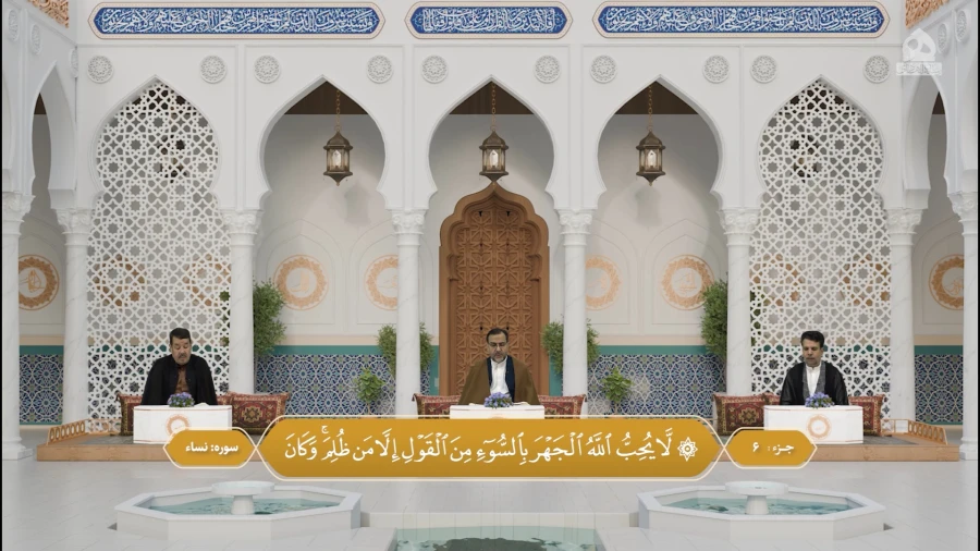 ترتیل قرآن کریم