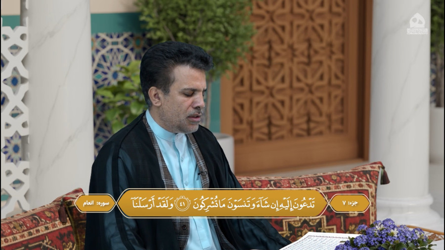 ترتیل قرآن کریم